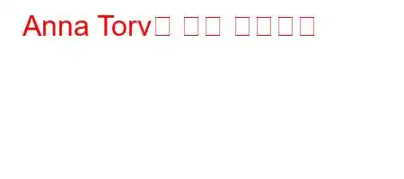 Anna Torv는 결혼 했습니까