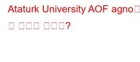 Ataturk University AOF agno는 몇 개여야 합니까?