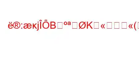 :κjȪBK(*κ[k^;Z